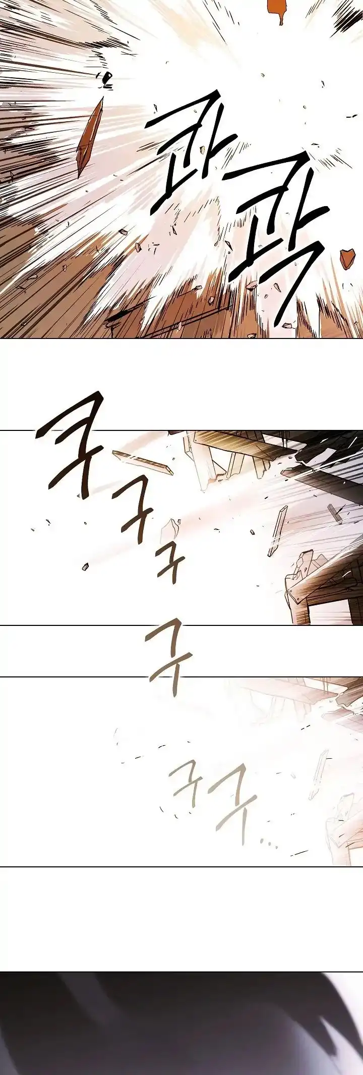 Seven Knights: Alkaid Chapter 3 44